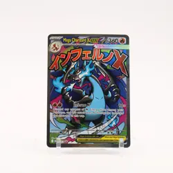Mega Charizard X ex - MEP023 UPC Promo Pokemon - NM/LP - Image 1