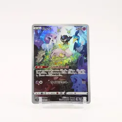 Mew - 183/172 S12a VSTAR Universe AR Pokemon - NM - Image 1
