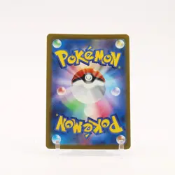 Mew - 183/172 S12a VSTAR Universe AR Pokemon - NM - Image 2