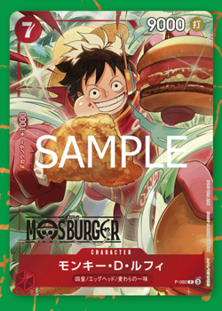 Monkey D. Luffy P-080 MOS BURGER PROMO Sealed ONE PIECE Card Japanese NM - Image 3