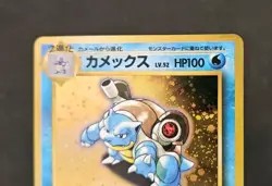 Blastoise CD promo japanese Pokemon - Image 5