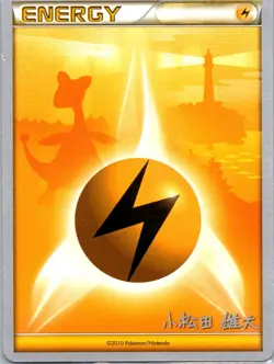 Ampharos 2010 Pokemon World Championship Lightning Energy - Image 1