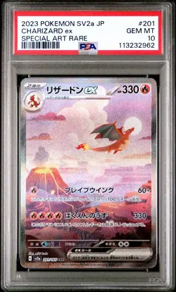2023 POKEMON JPN SV2A-POKEMON 151 SPECIAL ART RARE #201 CHARIZARD EX PSA 10 - Image 1