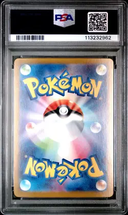 2023 POKEMON JPN SV2A-POKEMON 151 SPECIAL ART RARE #201 CHARIZARD EX PSA 10 - Image 2