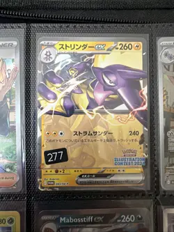 Pokemon Japanese Illustration Contest 2024 Toxtricity ex Promo 243/SV-P - Image 1