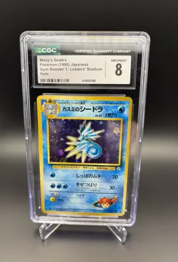 Pokemon CGC 8 Misty's Seadra Holo Rare Japanese Gym Booster 1 117 1998 - Image 1