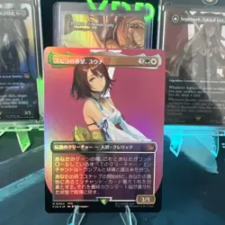 Yuna, Hope of Spira (Borderless) Final Fantasy Foil Japanese - Image 1