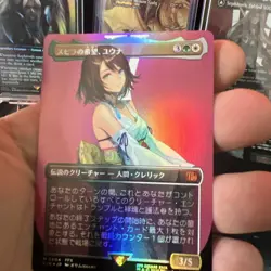 Yuna, Hope of Spira (Borderless) Final Fantasy Foil Japanese - Image 3
