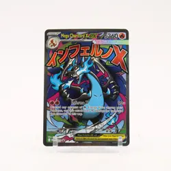 Mega Charizard X ex - MEP023 UPC Promo Pokemon - NM/MINT - Image 1