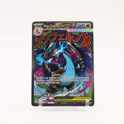Mega Charizard X ex - MEP023 UPC Promo Pokemon - NM - Image 1