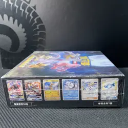POKEMON TCG SOLE E LUNA ALL STARS COLLECTION AC1B CINESE 30 BUSTE SEALED BOX - Image 2
