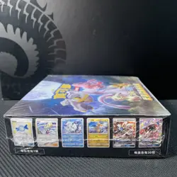 POKEMON TCG SOLE E LUNA ALL STARS COLLECTION AC1B CINESE 30 BUSTE SEALED BOX - Image 4