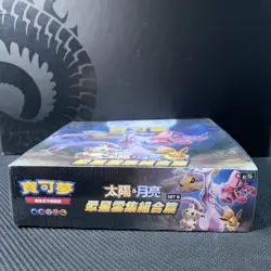 POKEMON TCG SOLE E LUNA ALL STARS COLLECTION AC1B CINESE 30 BUSTE SEALED BOX - Image 5
