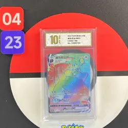 Pokemon TCG S-Chinese Sword &Shield Greedent VMAX HR CS4bC 166 Grade10 - Image 1