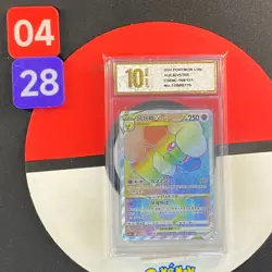Pokemon TCG Chinese Sword & Shield CS6bC-160/131 HR Whimsicott VSTAR Grade10 - Image 1