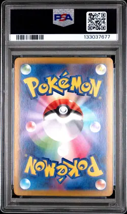 2025 POKEMON JPN SV9A-HEAT WAVE ARENA ART RARE #072 MISTY'S LAPRAS PSA 10 - Image 2