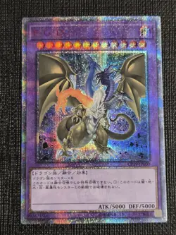 Five-Headed Dragon F.G.D CP19-JP000 20th Secret Rare Japanese Yugioh OCG NM - Image 2