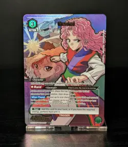 Union Arena Genkai UE13BT/YYH-1-047 (SR*) Yu Yu Hakusho: Ghost Files UE13BT - Image 1