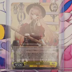 Weiss Schwarz Azur Lane Howe AZL/S102-024SR SR Japanese - Image 1