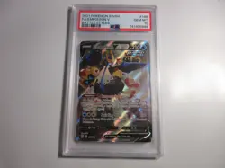 PSA 10 Empoleon V Alternate Art Battle Styles Pokemon Card - Image 1