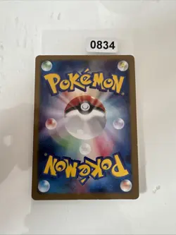 Japanese Manaphy 002/DPt-P Galactic’s Quest Promo Near MINT Pokemon Card 2008 NM - Image 2