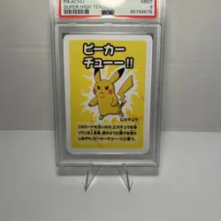 PSA 9 Pikachu Old Maid Super High Tension Japanese Pokemon Center Promo Card - Image 3