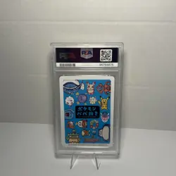 PSA 9 Pikachu Old Maid Super High Tension Japanese Pokemon Center Promo Card - Image 4