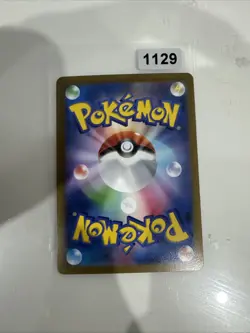 Squirtle 061/SV-P Pokeball Reverse - S&V Promo - Japanese Pokemon Card - NM - Image 2