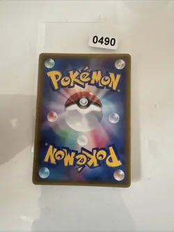 Japanese Armaldo ex 013/ADV-P Glossy Promo Near MINT Pokemon Card 2003 Advance - Image 2