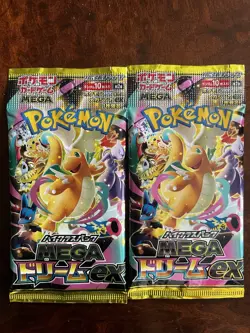 2 Packs - Mega Dream Ex Pokemon Boosters - Japanese SEALED Cards - Image 1