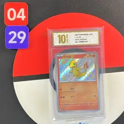 Pokemon Card 2025 S-Chinese Charmander 151C 152/151C PTCG Grade10 - Image 1