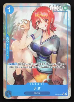 Nami (050) (Parallel) OP09-050 Emperors in the New World NM One Piece Card TCG - Image 1