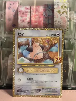 US SELLER Cleffa 009/025 S8a-P 25th Anniversary Promo Card Japanese Pokemon - Image 1