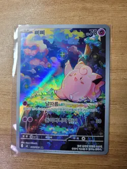 Pokemon Card Clefairy AR 086/080 Nihil Zero M3 Korean Ver. - Image 1