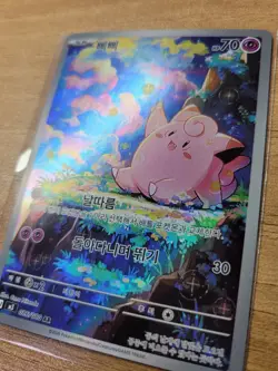 Pokemon Card Clefairy AR 086/080 Nihil Zero M3 Korean Ver. - Image 2