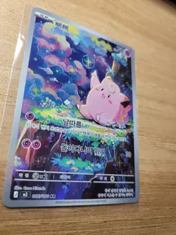 Pokemon Card Clefairy AR 086/080 Nihil Zero M3 Korean Ver. - Image 3