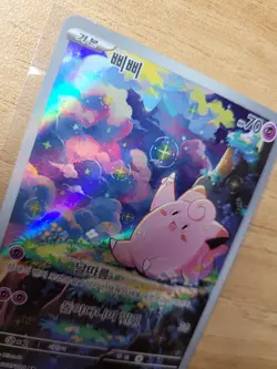 Pokemon Card Clefairy AR 086/080 Nihil Zero M3 Korean Ver. - Image 4