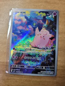 Pokemon Card Clefairy AR 086/080 Nihil Zero M3 Korean Ver. - Image 5