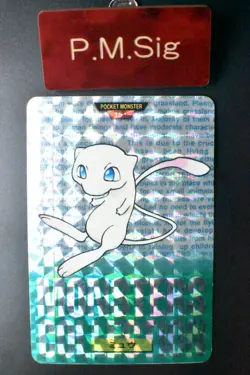 Mew File No. 151 Bandai Carddass Vending Green 1996 Prism Japanese Pokemon Card - Image 1