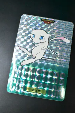 Mew File No. 151 Bandai Carddass Vending Green 1996 Prism Japanese Pokemon Card - Image 3