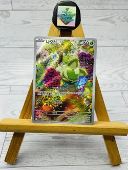 Sprigatito AR 075/073 sv1a Illustration Rare Korean Pokemon Card Full Art NM - Image 1