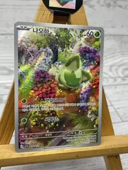 Sprigatito AR 075/073 sv1a Illustration Rare Korean Pokemon Card Full Art NM - Image 2