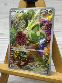Sprigatito AR 075/073 sv1a Illustration Rare Korean Pokemon Card Full Art NM - Image 3