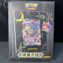 POKEMON TCG - Umbreon - Card Display Set - Sealed (Cinese) - Image 1