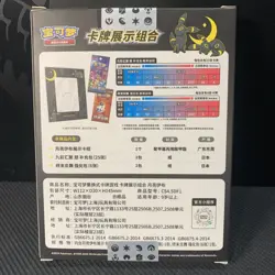 POKEMON TCG - Umbreon - Card Display Set - Sealed (Cinese) - Image 2