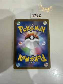 Sylveon V 074/184 S8b Holo VMAX Climax Japanese Pokemon Card TCG - Image 2