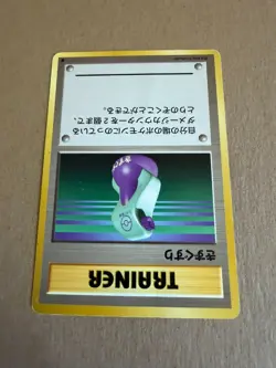 Potion Japanese Base Set Pokemon Card Trainer Common Near Mint - Image 2