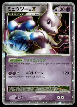 Pokemon Cards Mewtwo LV.X Heatran vs Regigigas Deck Holo Japanese NM - Image 1