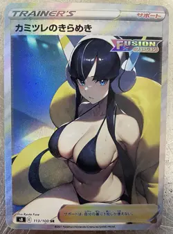 Elesa Full Art Pokemon Anime Waifu ACG DIY Trainer Art card - Image 1