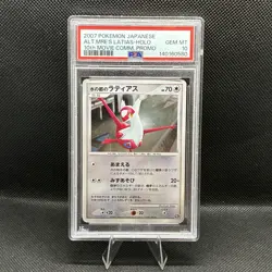PSA 10 *Swirl* Alto Mare's Latias 10th Movie Holo Rare Promo 2007 Pokemon Card - Image 1